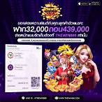 สล็อต ฝาก ถอน true wallet เว็บตรง 888pg
